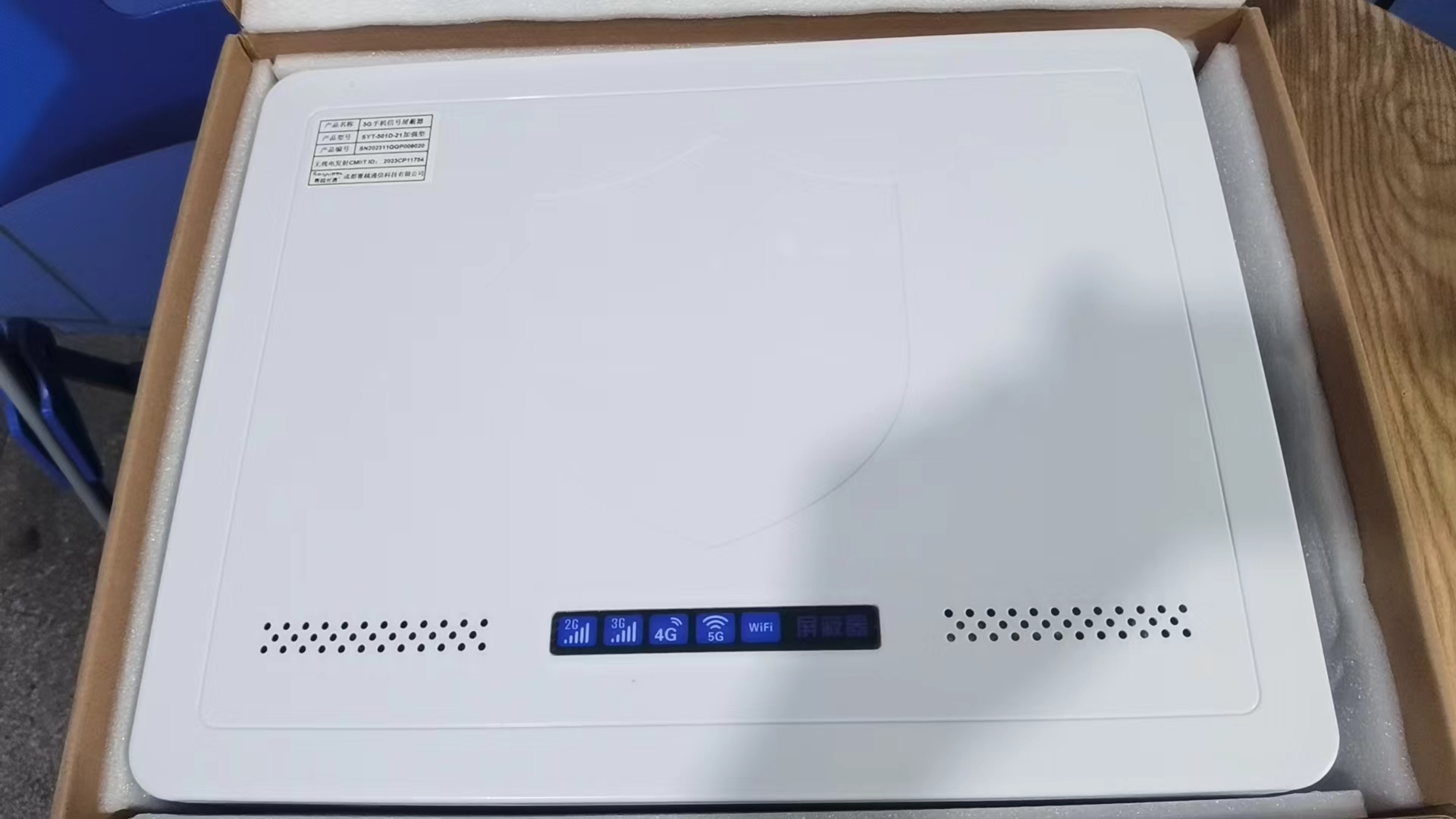  望江内置21路移动通信干扰器