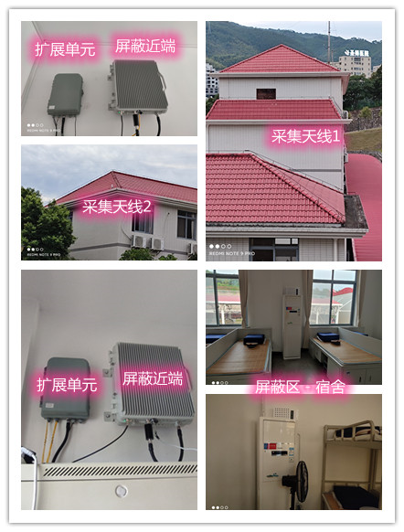  望江某武警部队宿舍屏蔽案例（数字信令级）