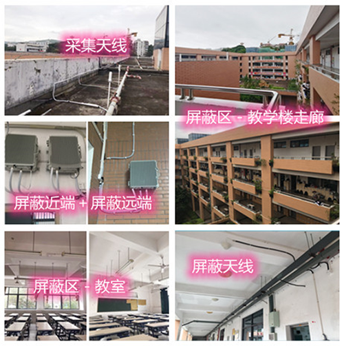  望江某中学考场屏蔽案例（数字信令级）